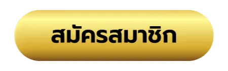 UFAMN